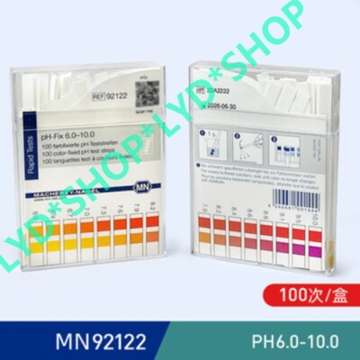 100PCS/Box New For Merck precision PH test paper 6.0-10.0 MN92122