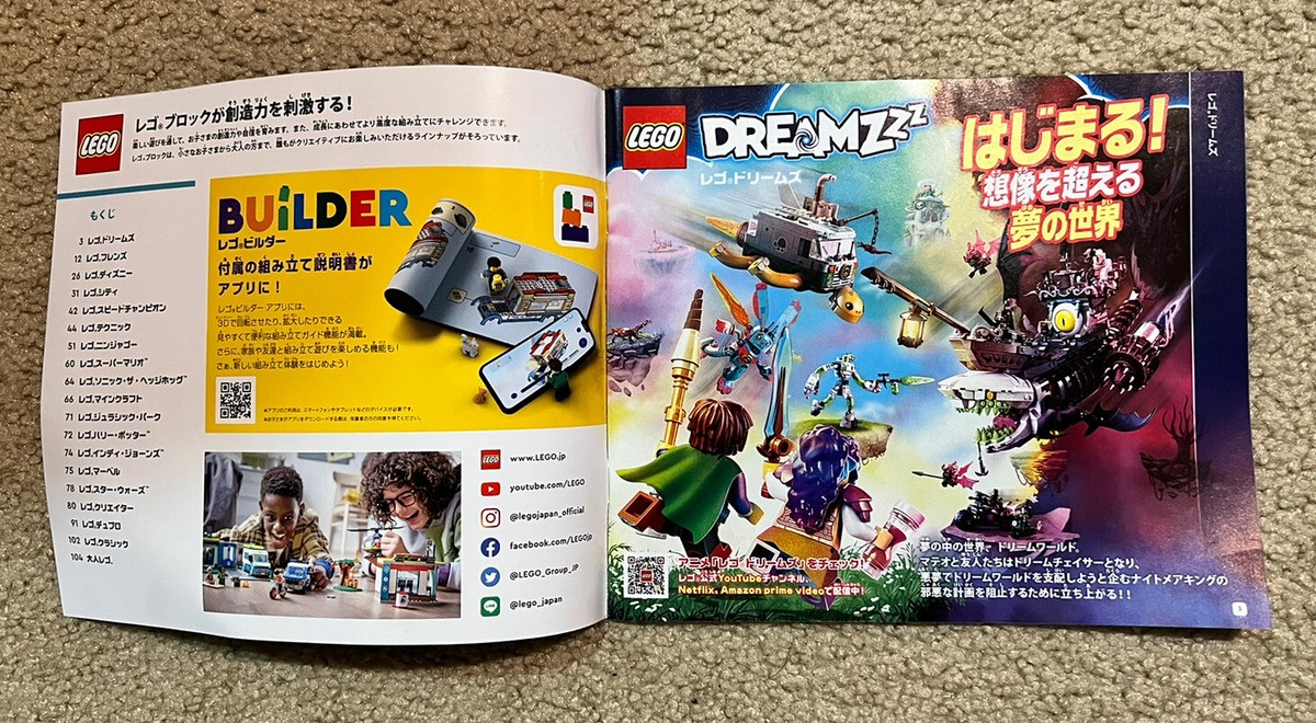 LEGO JAPAN 2023 Product Catalog Toy Building Blocks Kids