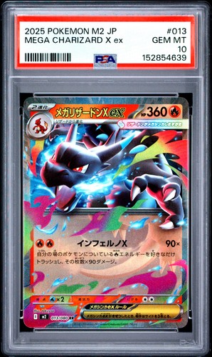 Mega Charizard X ex 013/080 Inferno X (Japanese) - Double Rare Holo