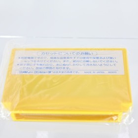 Nintendo Family Computer Famicom Exed Exes