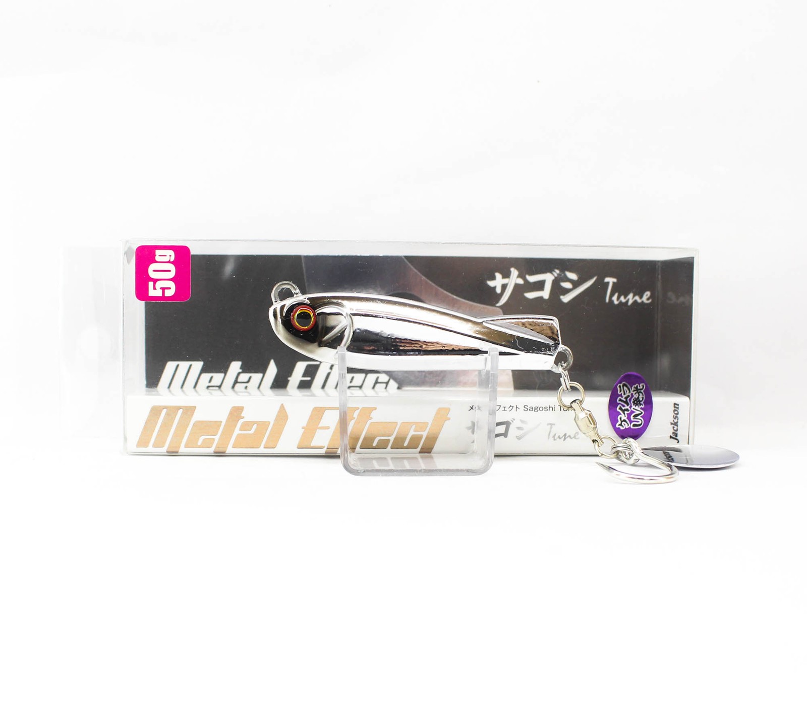 Jackson Metal Jig Metal Effect Sagoshi Tune 50 grams SGE (3819)