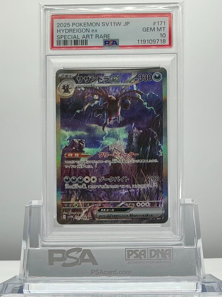 PSA 10 HYDREIGON ex 171/086 2025 Pokemon JP SV11W WHITE FLARE