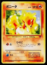 Ponyta No. 077 Common Team Rocket Pokemon Japanese Moderately Played