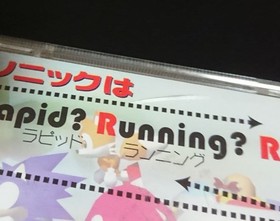 Sonic R Sega Saturn Video Game Case Disc Manual