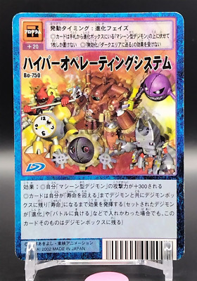 Hyper Operating System Digimon Card Game Digital Monster 2002 Japanese Bo-750