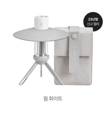 LUMENA M3 Multiple LED Lantern Package 300L 3,250mAh Camping