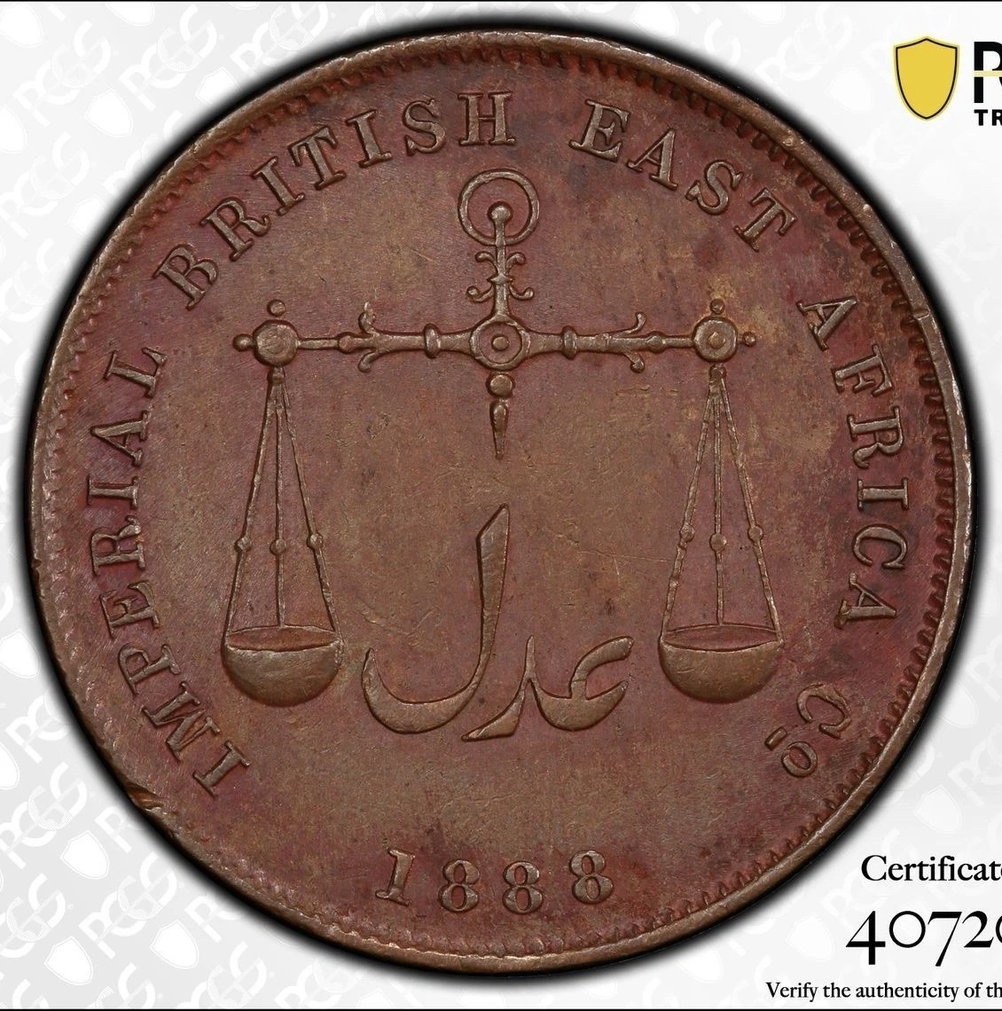 外国銀貨　東アフリカモンバサ1R銀貨　1888年 1888 Year African Coins for sale | eBay