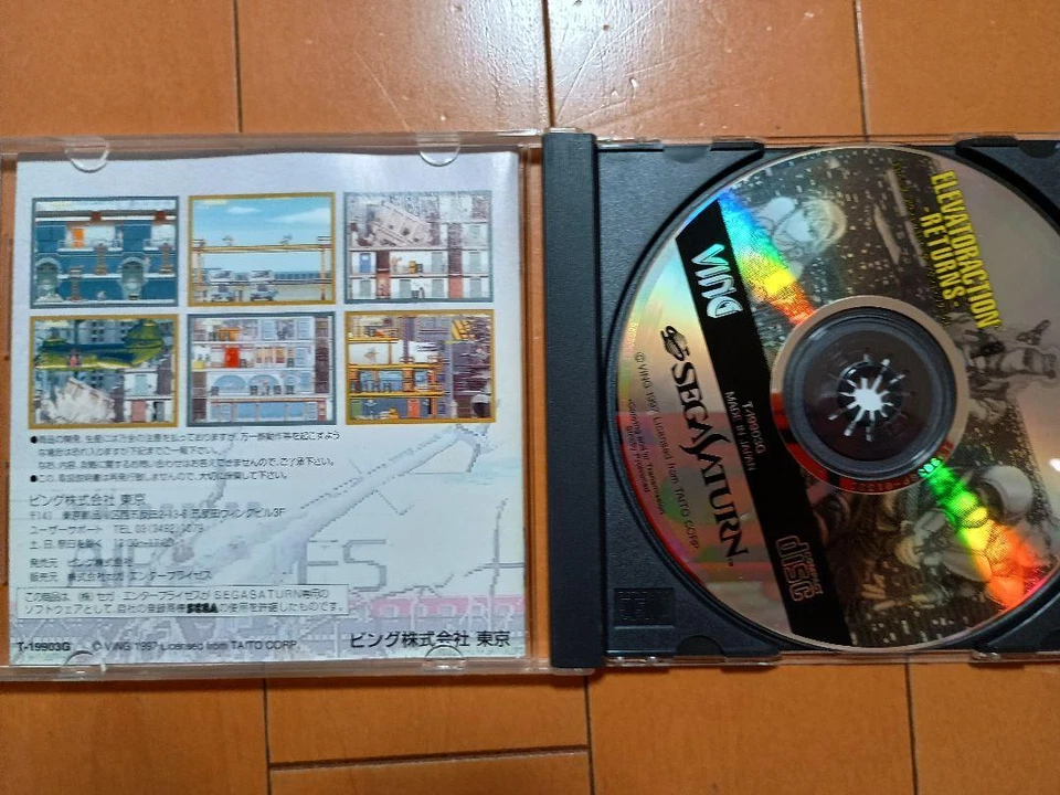 Elevator Action 2 Returns Sega Saturn 1997 NTSC-J SS Game From Japan - Image 2 of 3