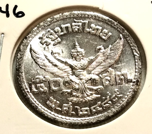 1946 Year Thailand Coins for sale | eBay