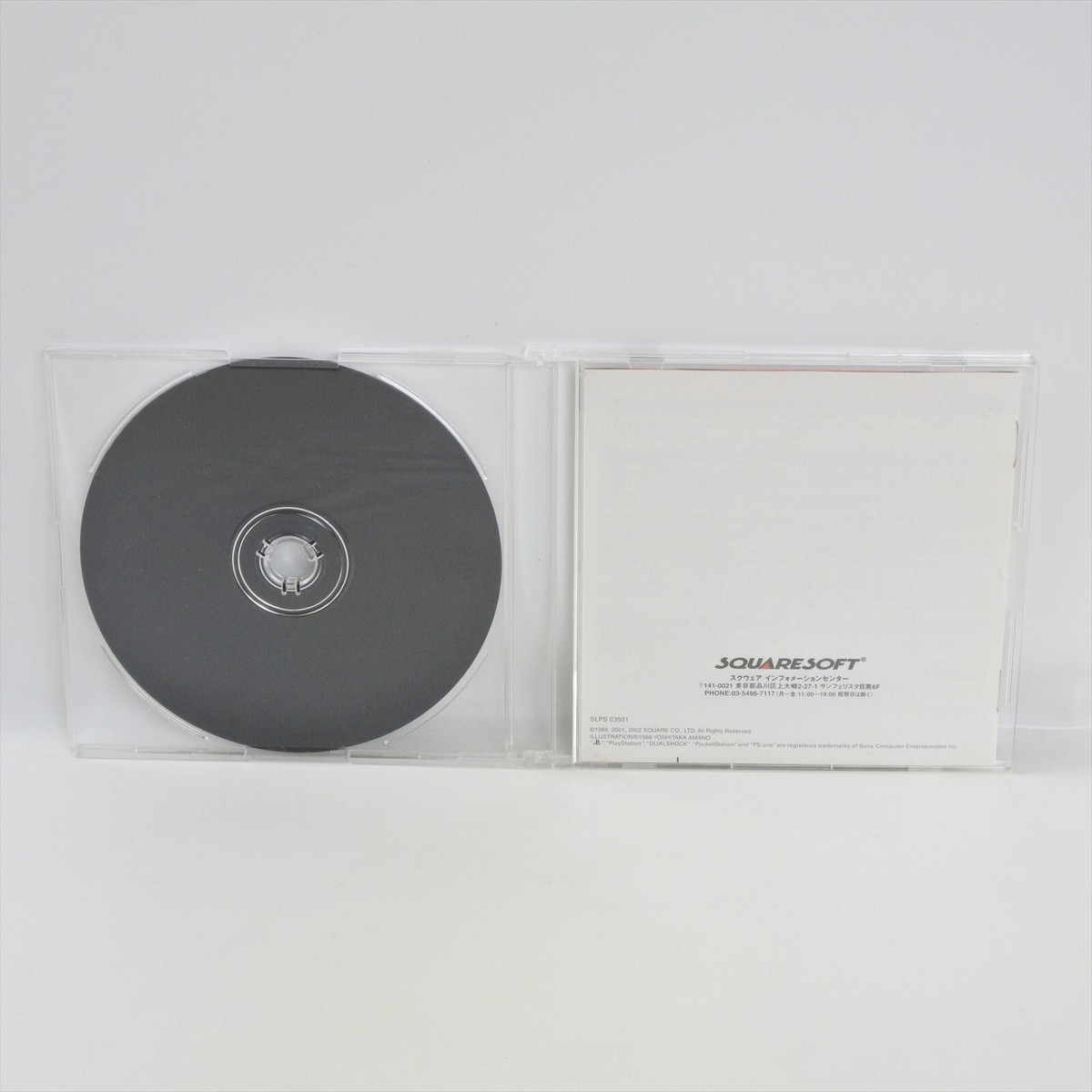 FINAL FANTASY II 2 Premium Package Ver. FF2 PS1 Playstation Japan