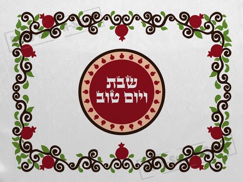 Souvenir aus Israel Heiliges Land Challa-Decke Granatapfel für SCHABBAT und Fest - Bild 2 von 8