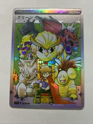 Gary Oak Blue Green Trainer Pokémon Custom ACG Card Holo Foil Anime SR 15/15 Hot