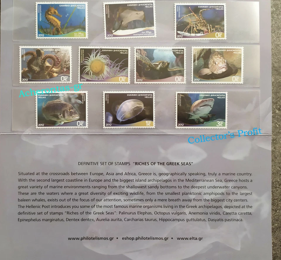 GRECIA 2012 - Riches of the Greek Seas - Sello de langosta, pulpo, tiburón y mero Foto 3 de 4