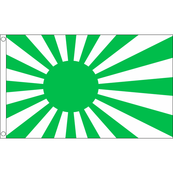 JAPAN RISING SUN GREEN FLAG 3' x 5' - IMPERIAL JAPANESE - WWI