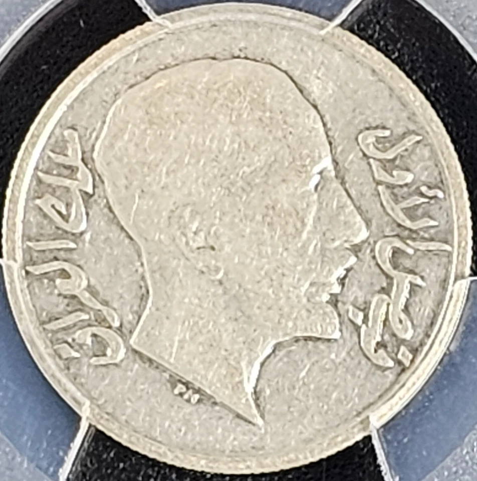 1933 (AH1352) Irak Plata 20 Fils Rey Faisal I | PCGS VF25 Foto 3 de 4
