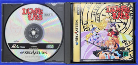 7 Sega Saturn Import JP Games Most CIB - Dragon Force/Nadesico/Elf+++ US Seller