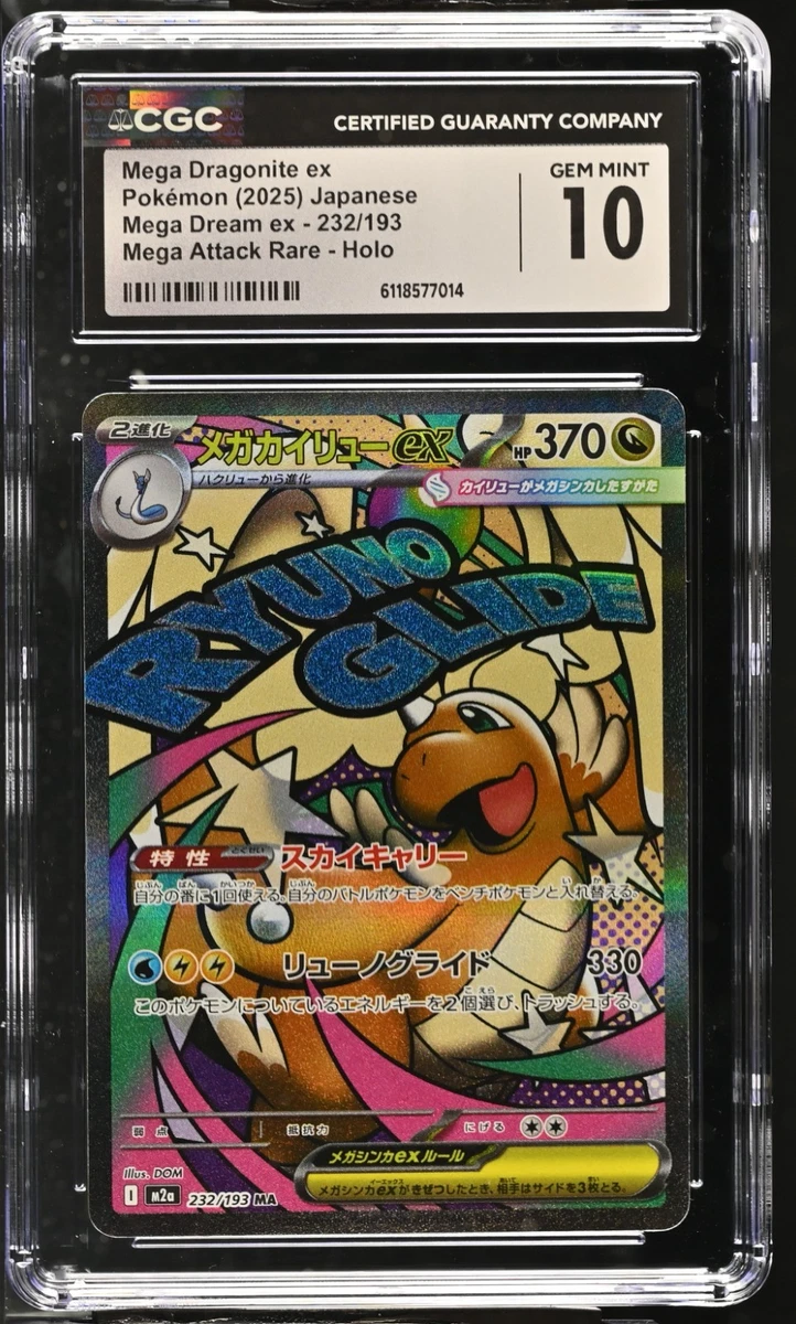 Dragon Pokémon TCG Grade 10 Japanese Individual Collectible Card