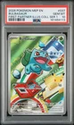 2026 POKEMON MEP FIRST PARTNER ILLUSTRATION COLLECTION #037 BULBASAUR PSA 10