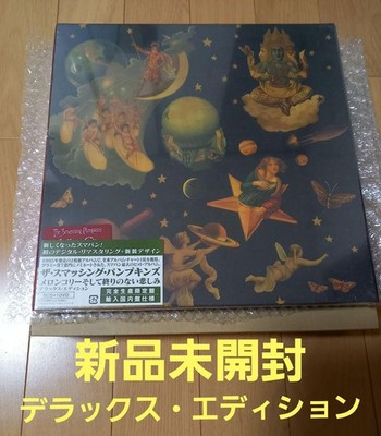 Smashing Pumpkins Mellon Collie & Infinite Sadness Deluxe Edition