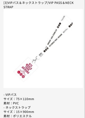 New BTS WORLD TOUR 'ARIRANG' VIP Seat Benefits Set in Tokyo Army