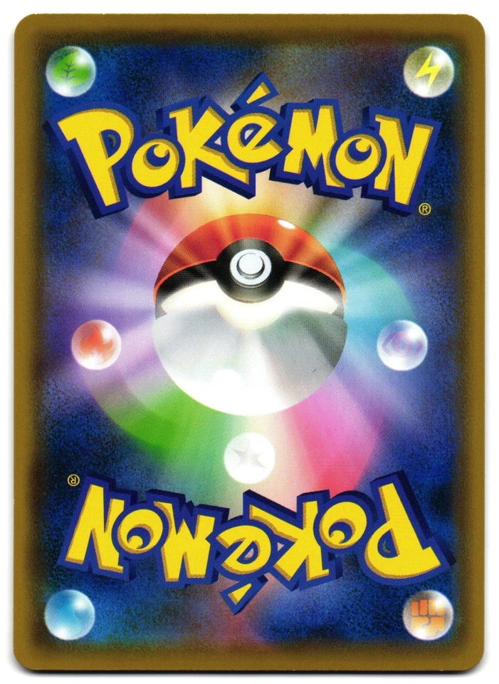 SPRITZEE 037/055 - NM - SM9A NIGHT UNISON COMMON JAPANESE POKEMON CARD - Image 2 of 4