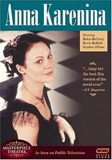 Anna Karenina (DVD) BRAND NEW!!! & SEALED!!!