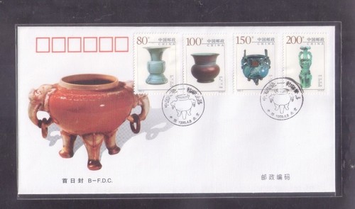 China 1999-3 Chinese Pottery & PorcelainComplete 4V on FDC B