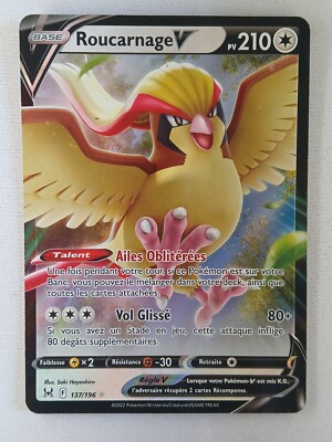 Pokemon Karte DEUTSCH Roucarnage V (LOR 137) Verlorener Ursprung [NM]