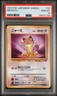 1997 POKEMON JAPANESE JUNGLE #52 MEOWTH PSA 10