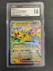 Pokemon CGC 10 GEM MINT 2025 JAPANESE 044 Mega Dream ex Pikachu ex