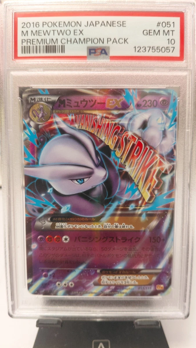 Mewtwo 051/131 Cp4: Premium Champion Pack for sale | eBay