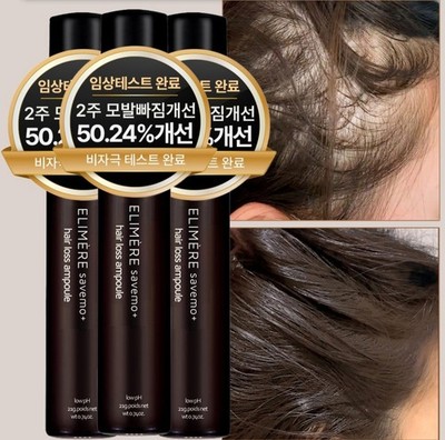 Elimere Savemo Black Bean Beer Yeast Hair Loss Ampoule 21g × 3 | Scalp Care