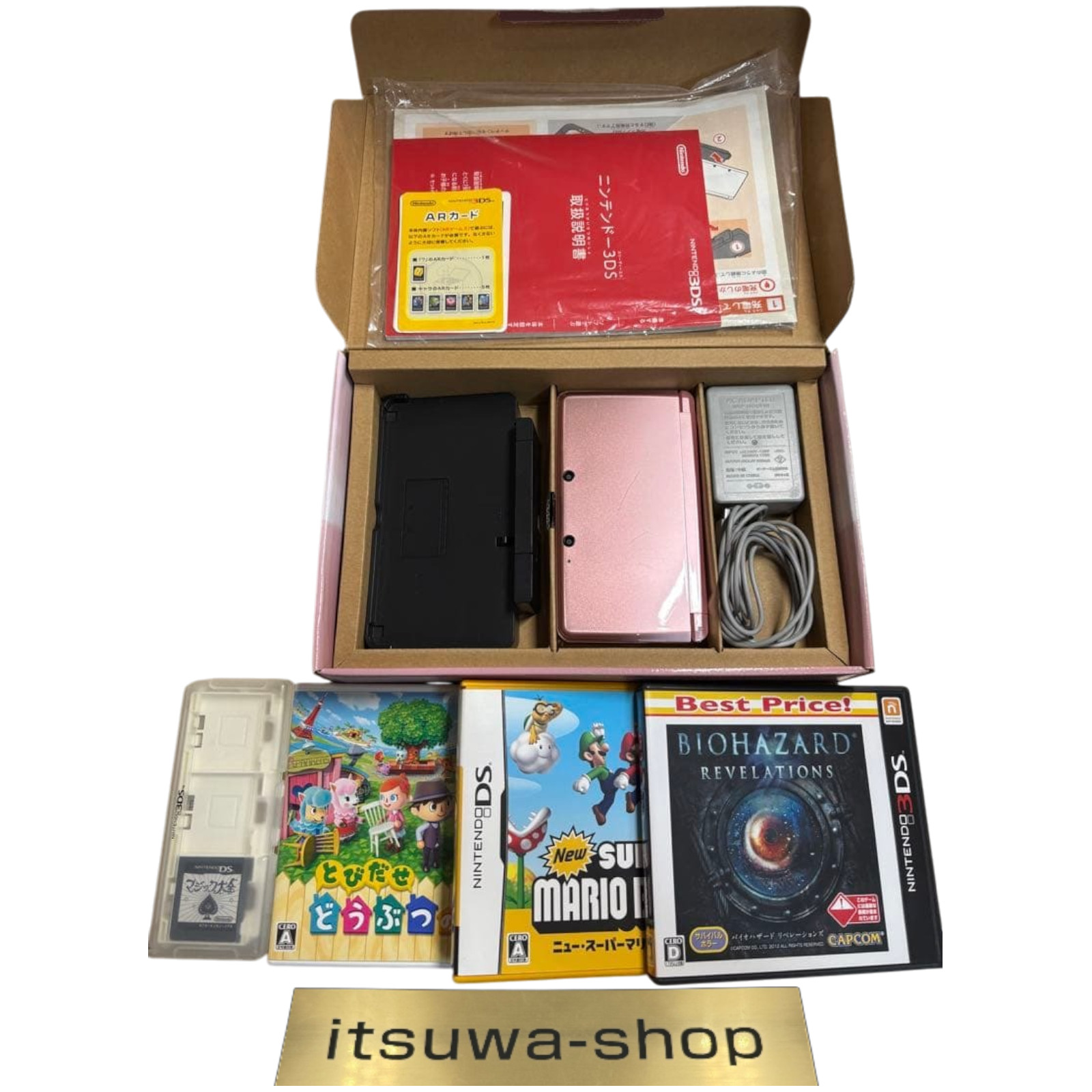 Console Nintendo 3DS rose brumeuse d'occasion sans région avec carte SD...