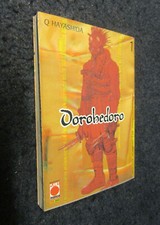 DOROHEDORO VOL1 Q HAYASHIDA 1 ED PLANET MANGA PANINI COMICS-FR -B22