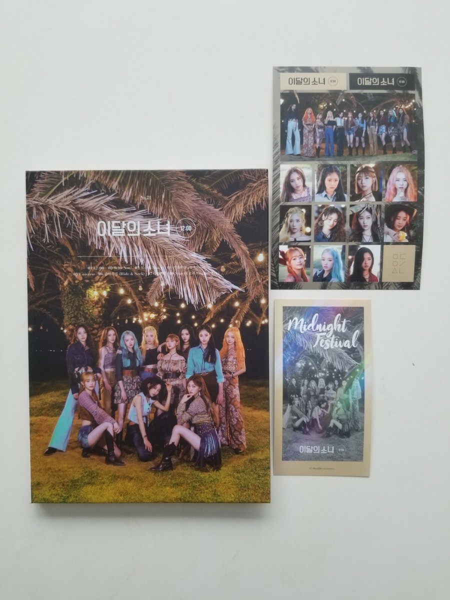 Loona 12:00 Midnight Albums (A, B, C, D) - NO Photocards | eBay