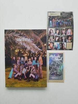Loona 12:00 Midnight Albums (A, B, C, D) - NO Photocards | eBay