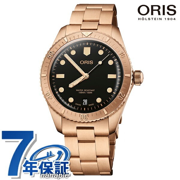 Oris Divers 65 Cotton Candy Automatic Watch ORIS 01 733 7771 3154 07 8 19 15