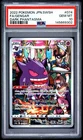 2022 POKEMON JAPANESE SWORD & SHIELD DARK PHANTASMA #074 FULL ART/GENGAR PSA 10