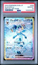 Glaceon ex 206/187 Sv8a: Terastal Fest Ex Holo (Japanese) for sale