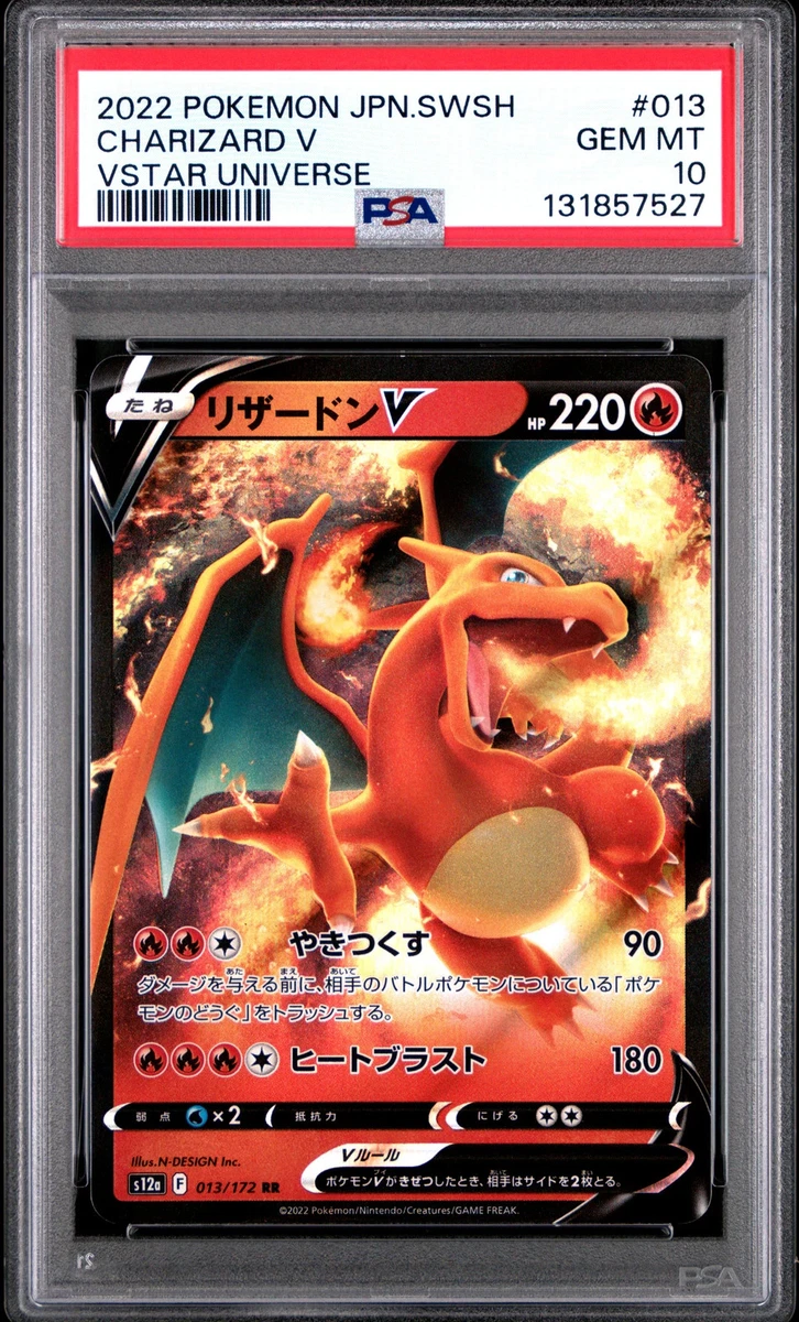 Charizard V 013/172 S12a: Vstar Universe for sale | eBay