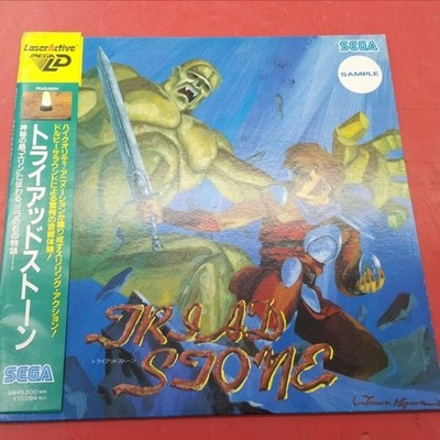 Sega Peasj-5014 Mega Drive Ld Software Triad Stone Sample Version
