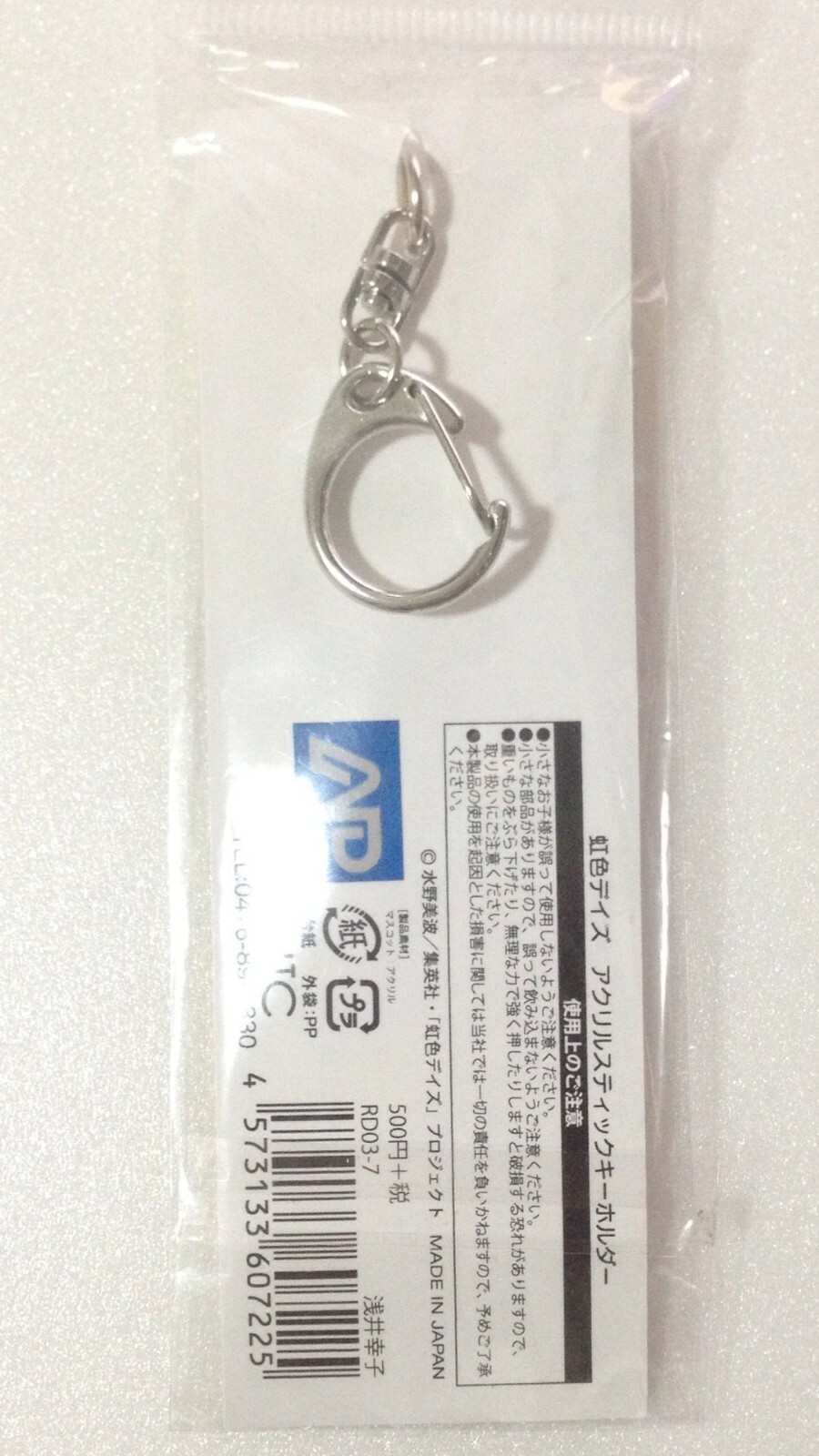 Foto 3 di 3