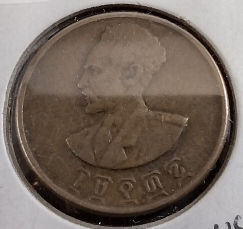 Ethiopia 10 Cents Coin KM 34 Haile Selassie copper coin (minted in US) (#2)