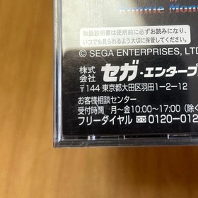 Saturn MrBONEs Mr BONEs Japan	ea