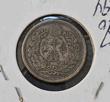 1905 Year Japanese Coins for sale | eBay