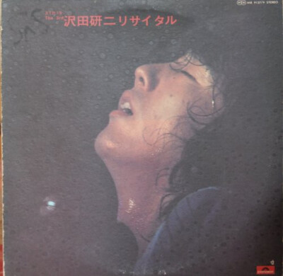 KENJI with jazz master SAWADA DVD 沢田研二 KENJI SAWADA with jazz
