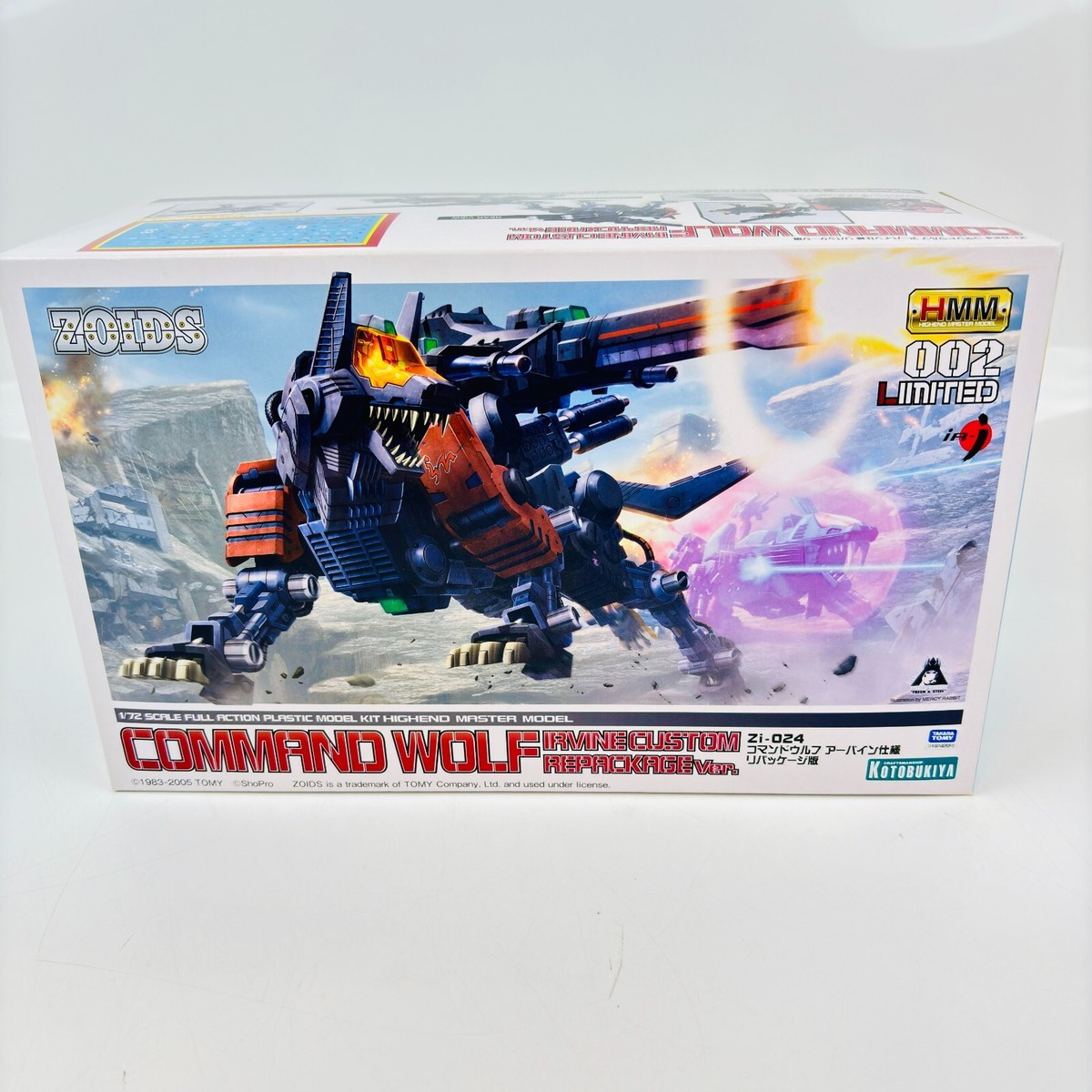 HMM 002 コマンドウルフ リパッケージ版 KOTOBUKIYA ZOIDS 【公式通販】