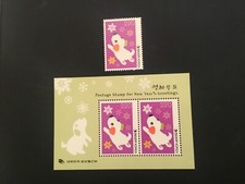 ICOLLECTZONE Korea 2212, 2212a  VF NH