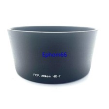 Hood Protector Shade HB-7 For Nikon AF Nikkor 80-200mm f/2.8D ED Lens