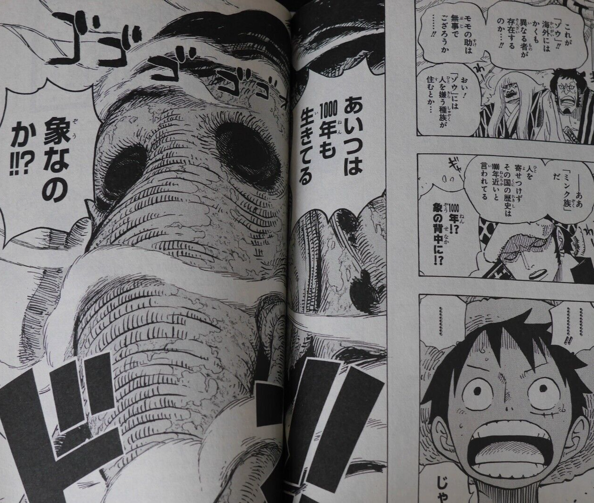 ONE PIECE 1〜82 Dragon Ball Z x One Piece 40th Weekly Jump Nami Figure 6.69